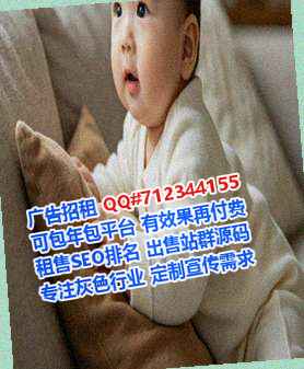 寿宁供卵医院管理经营部